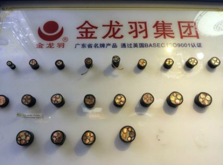 鋁芯電線