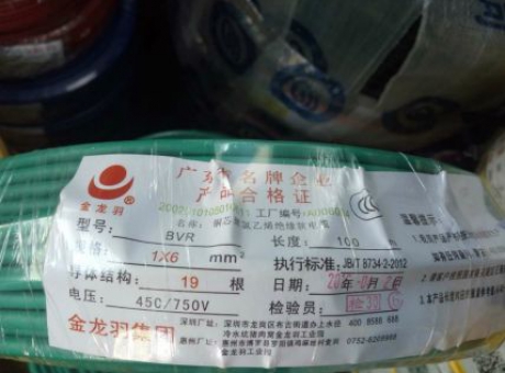 銅聚氯乙烯絕緣軟電纜