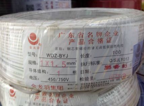 銅芯聚烯烴絕緣無鹵低煙阻燃電纜